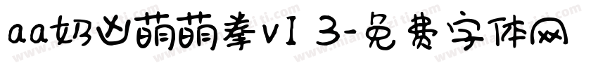 aa奶凶萌萌拳v1 3字体转换